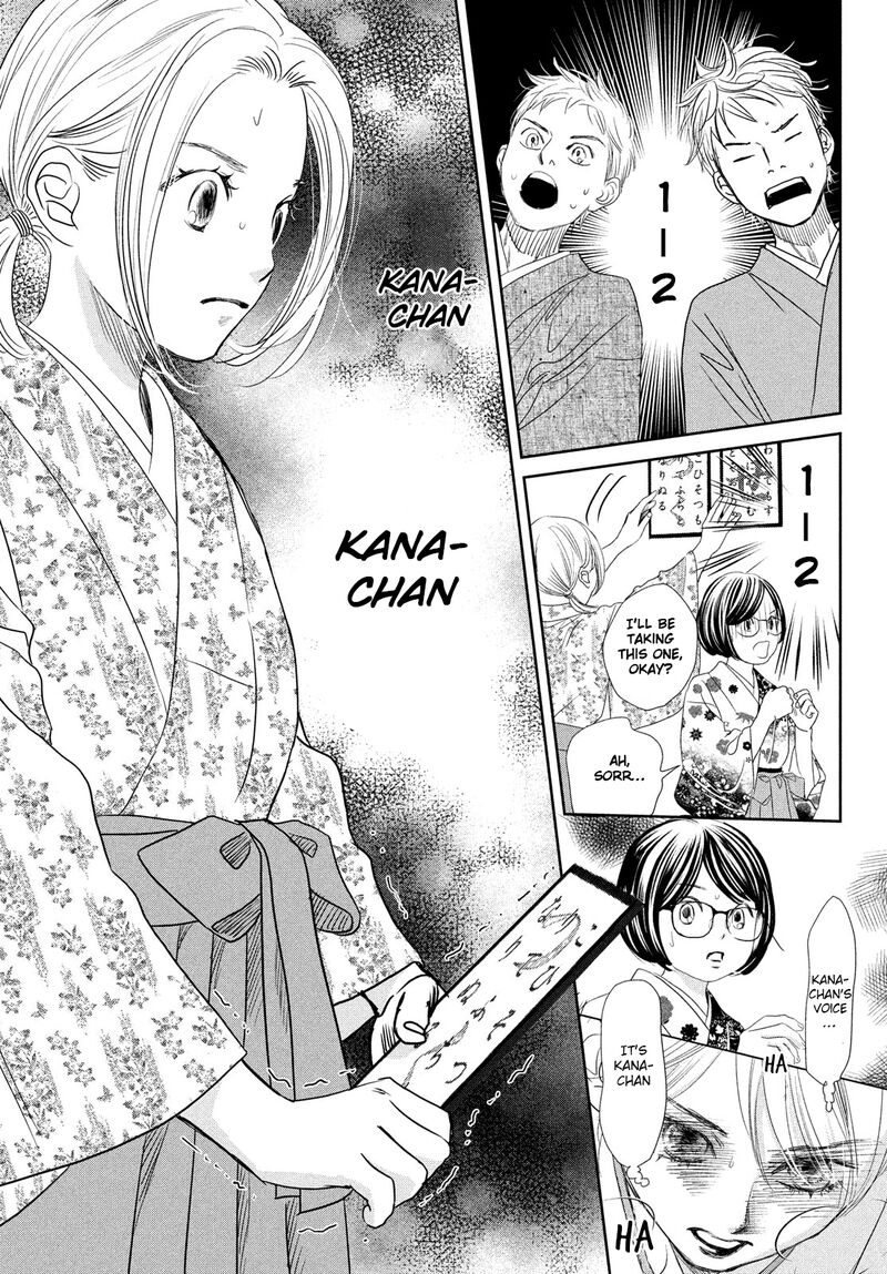 chihayafuru_245_36