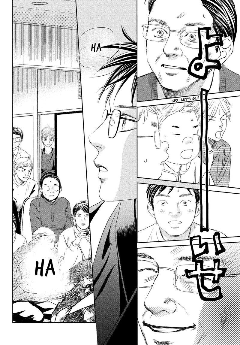 chihayafuru_246_13