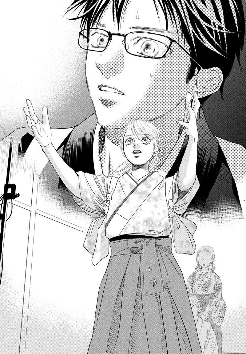 chihayafuru_246_14