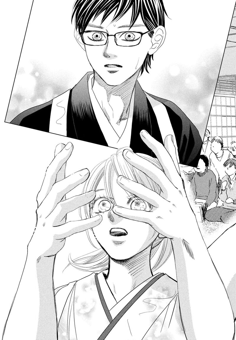 chihayafuru_246_16