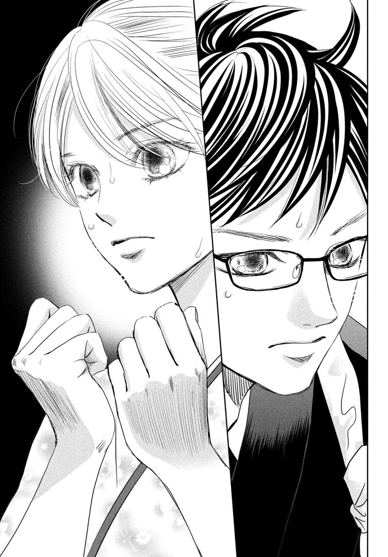 chihayafuru_246_19