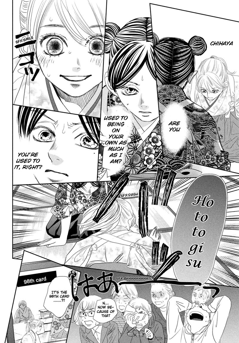 chihayafuru_246_28