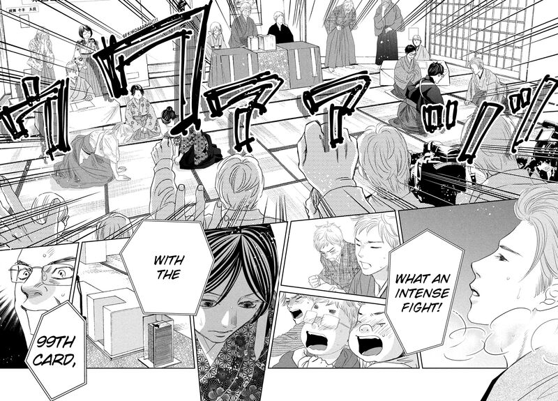 chihayafuru_246_42