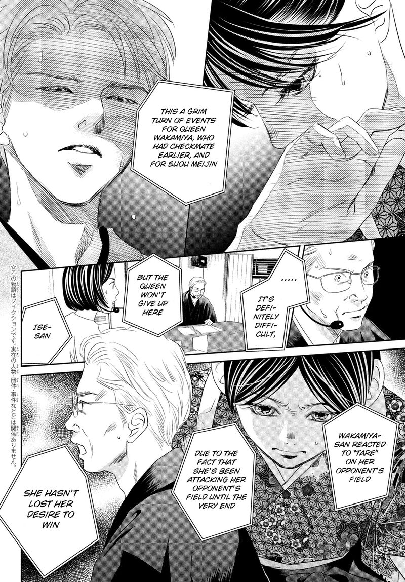 chihayafuru_246_5