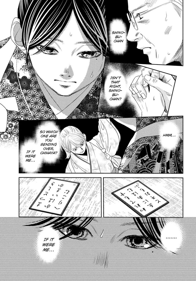 chihayafuru_246_6