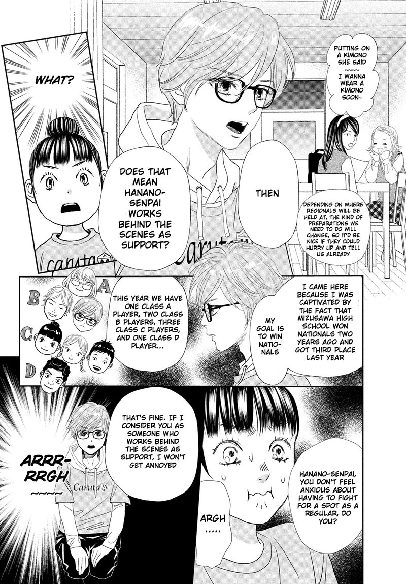 chihayafuru_247e_17