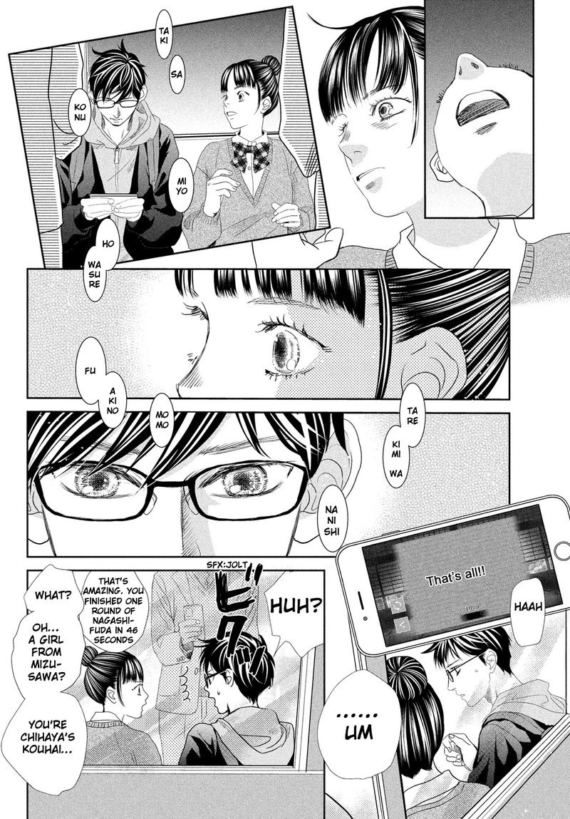 chihayafuru_247e_19