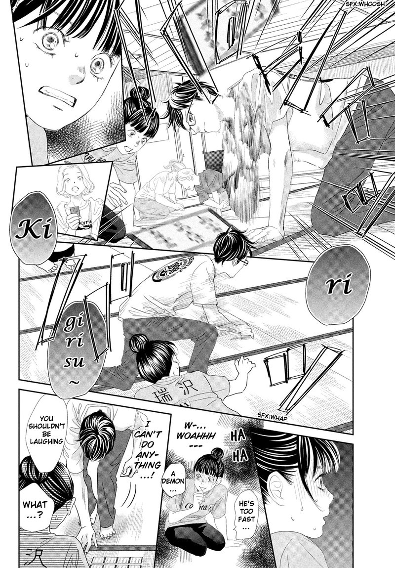 chihayafuru_247e_21