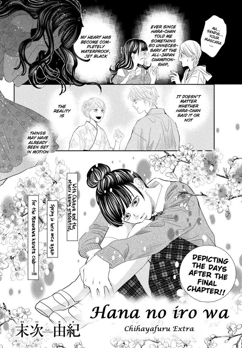 chihayafuru_247e_3