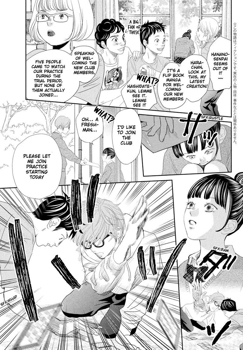 chihayafuru_247e_4