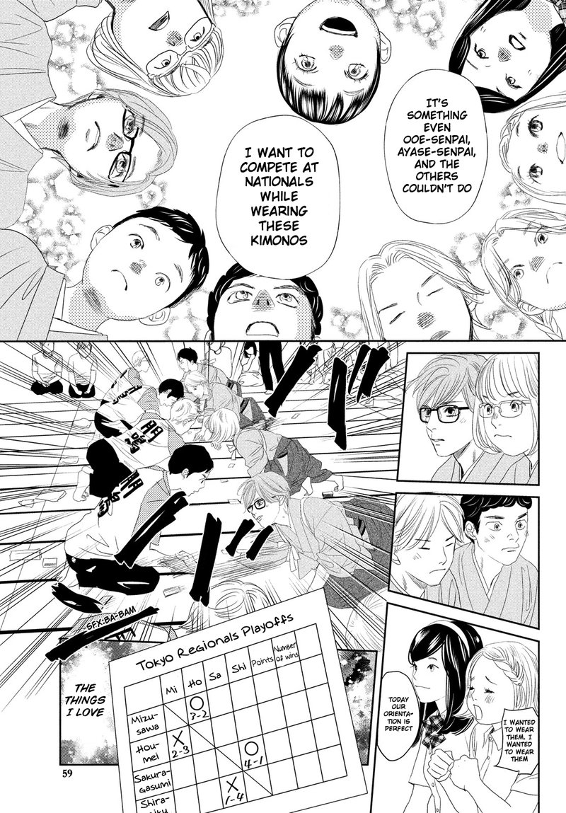 chihayafuru_247e_56