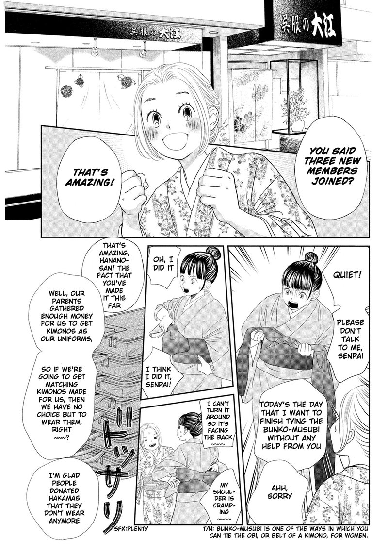 chihayafuru_247e_8