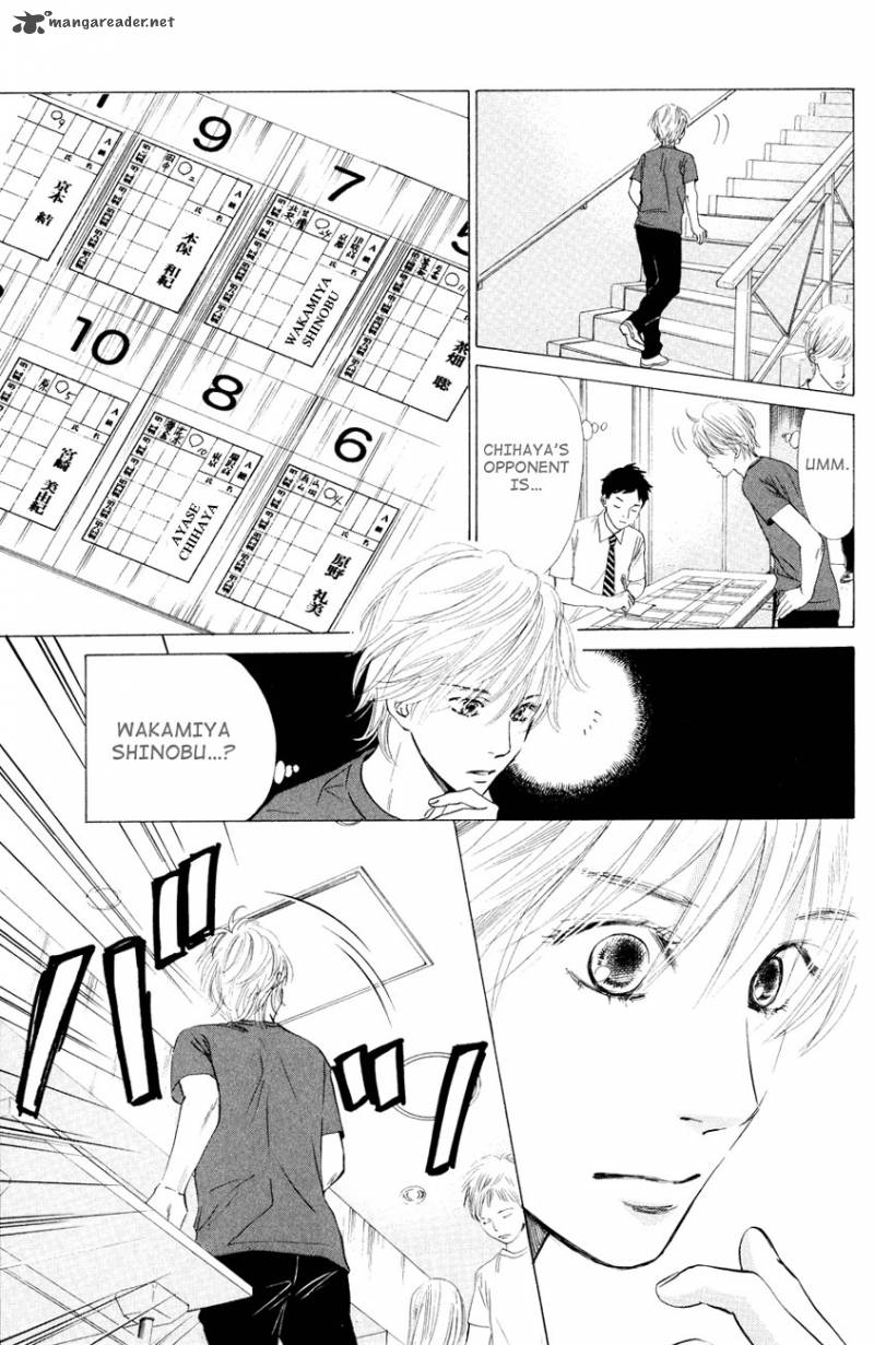 chihayafuru_25_3