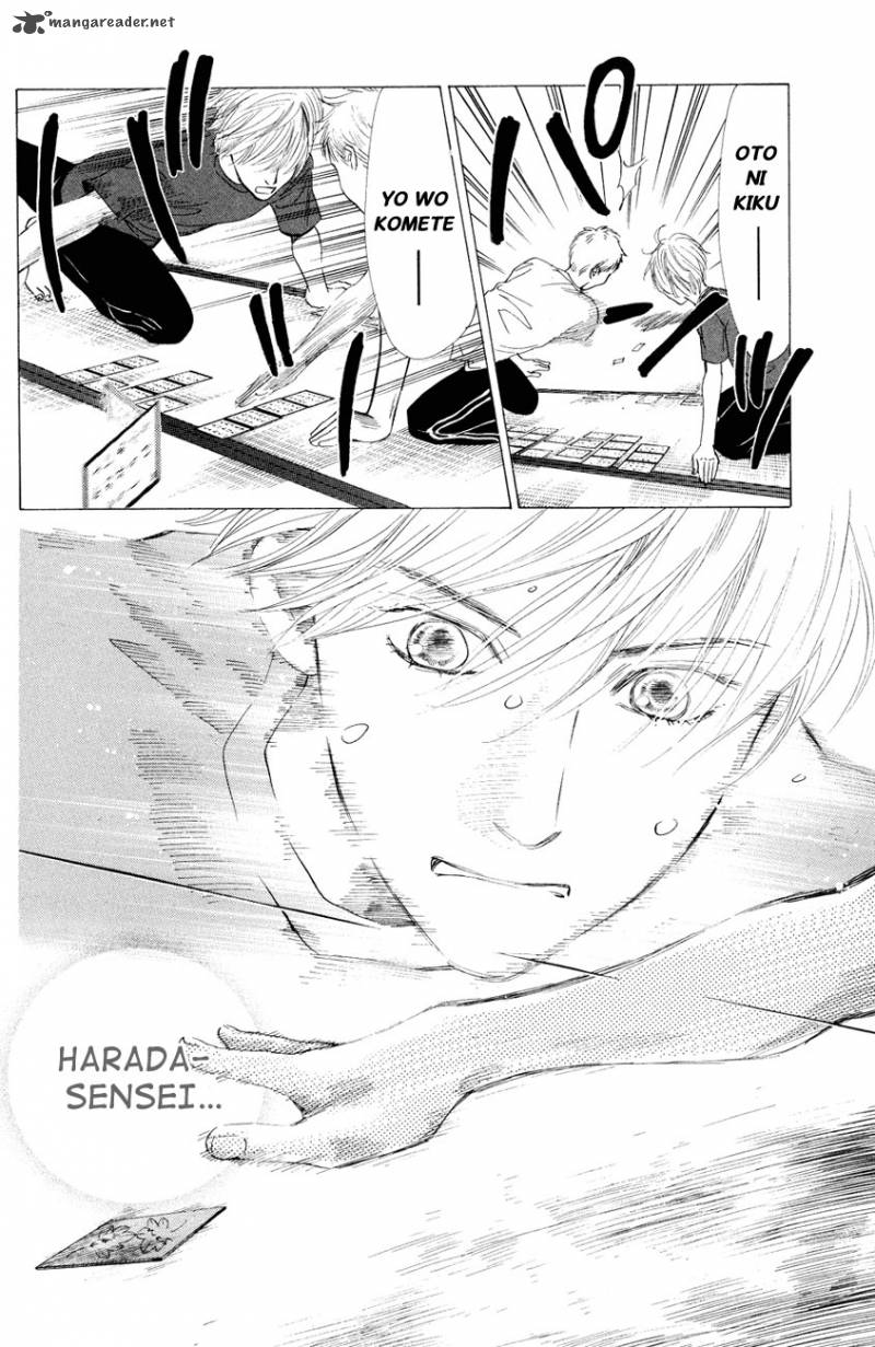 chihayafuru_27_27