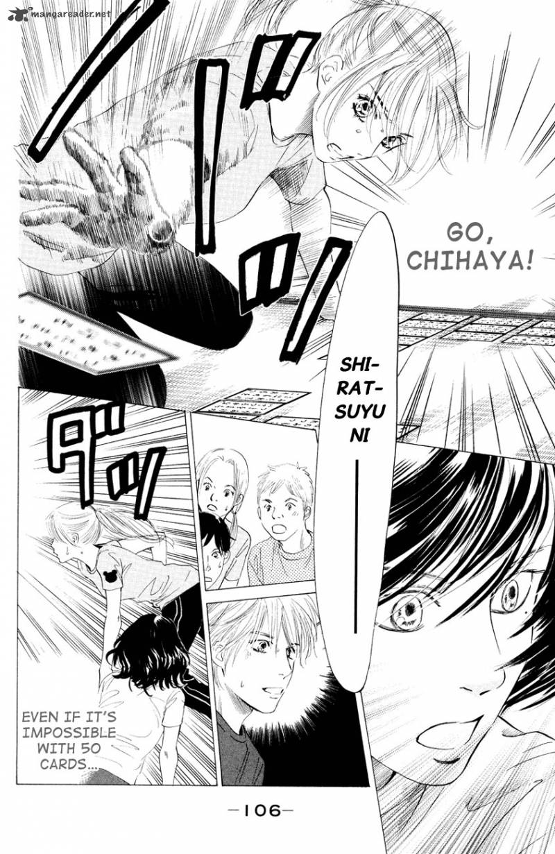 chihayafuru_27_8