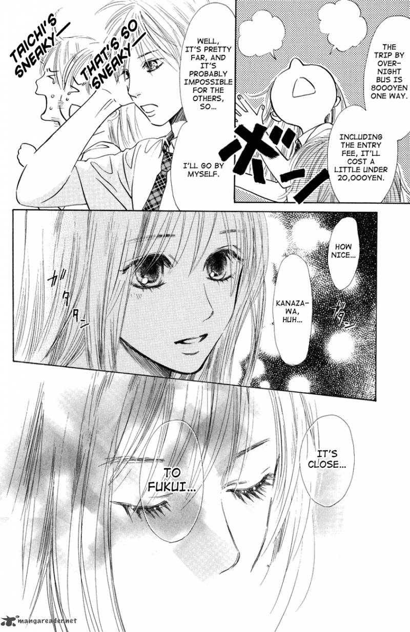 chihayafuru_29_20