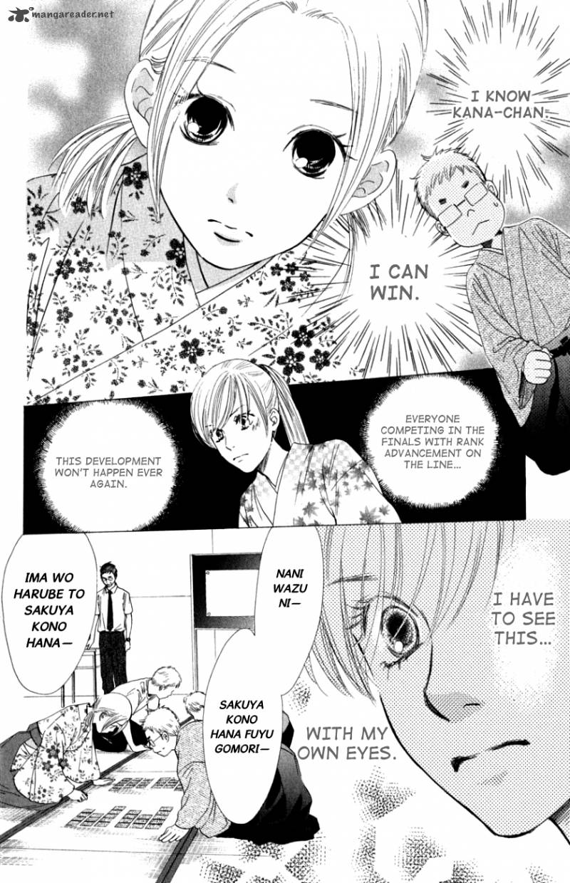 chihayafuru_32_10