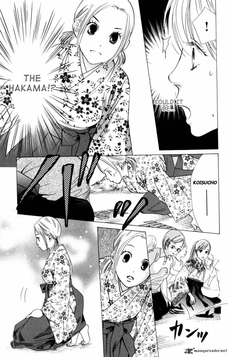 chihayafuru_32_13