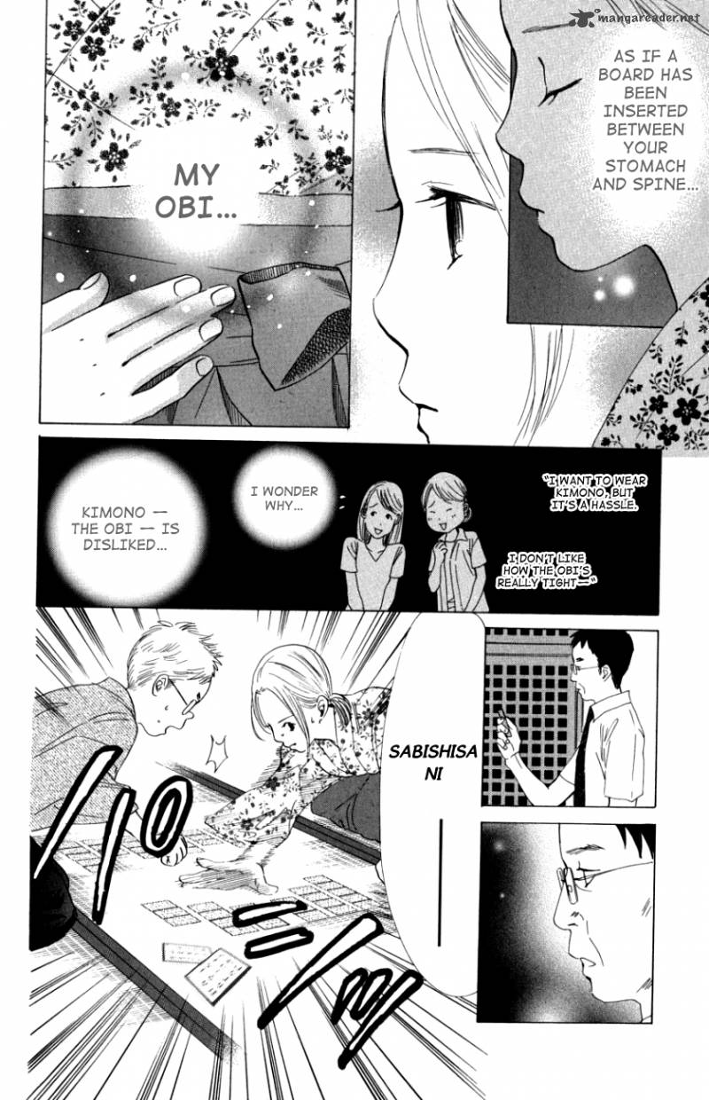 chihayafuru_32_16