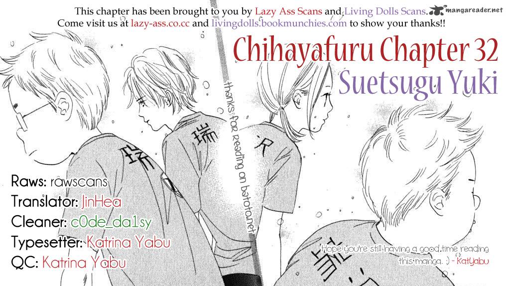 chihayafuru_32_2