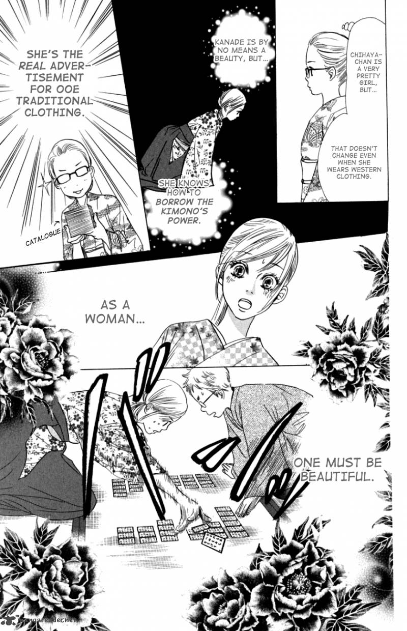 chihayafuru_32_21