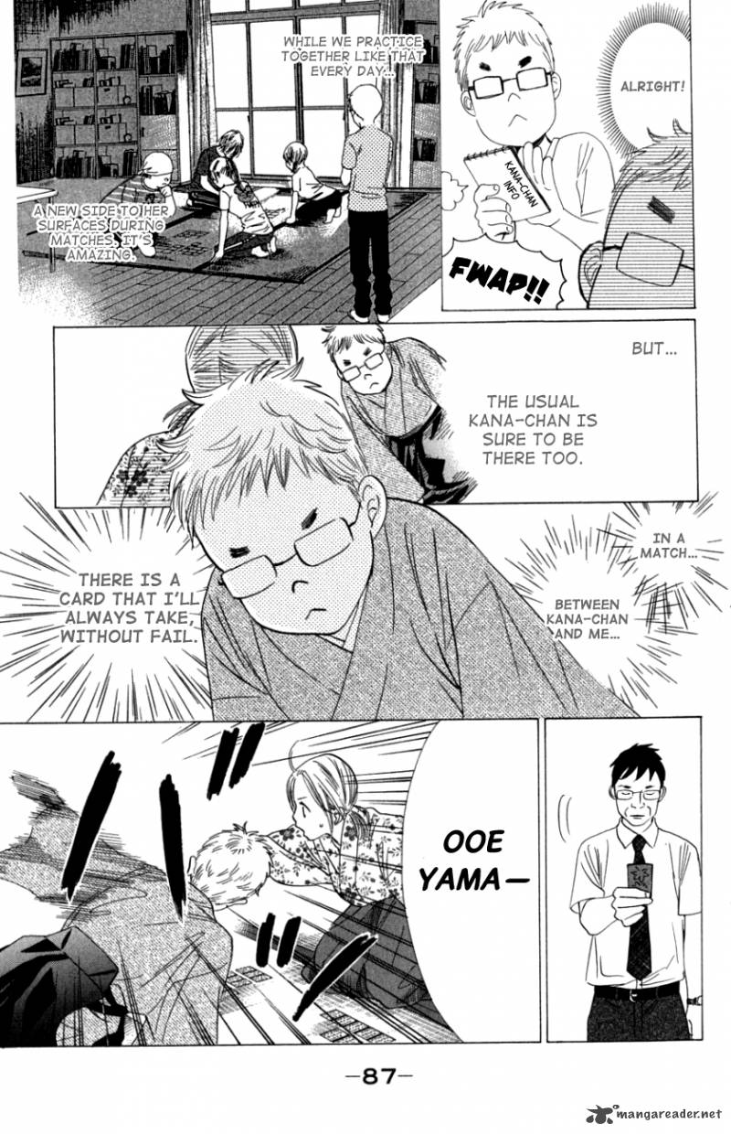 chihayafuru_32_23