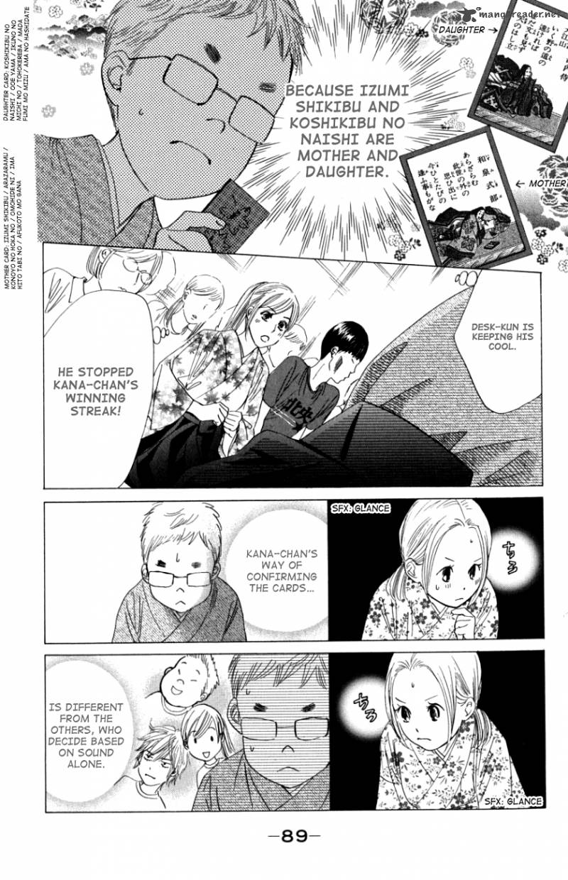 chihayafuru_32_25