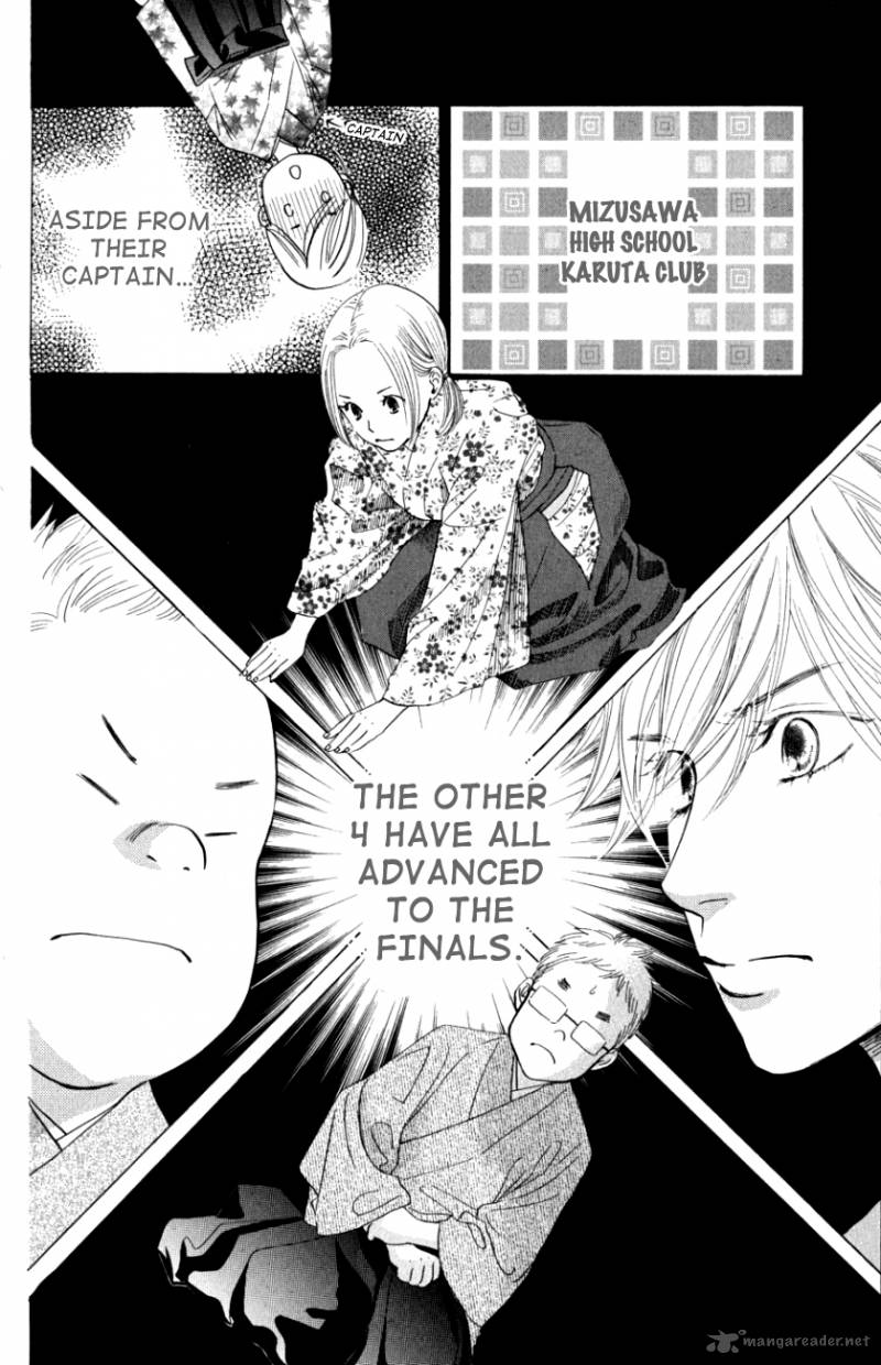 chihayafuru_32_4