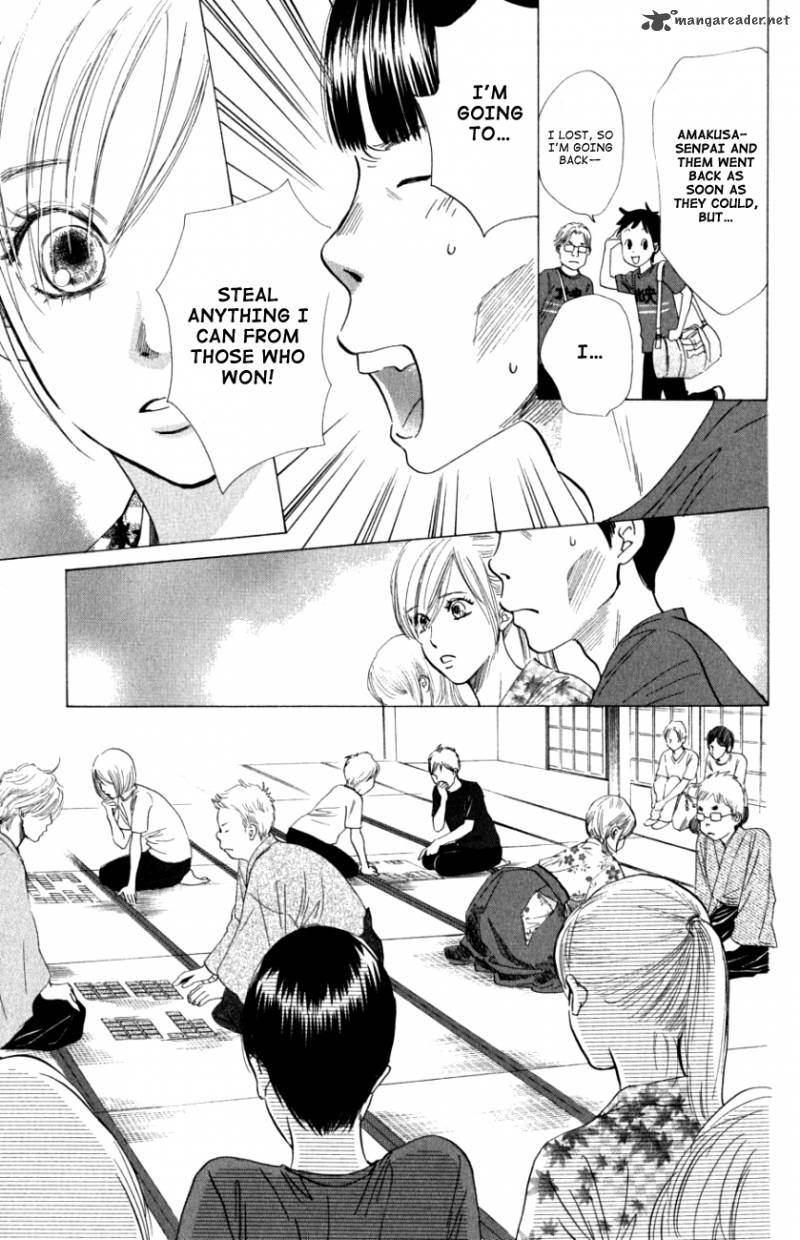 chihayafuru_32_7