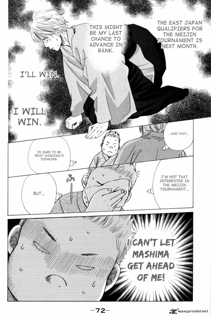 chihayafuru_32_8