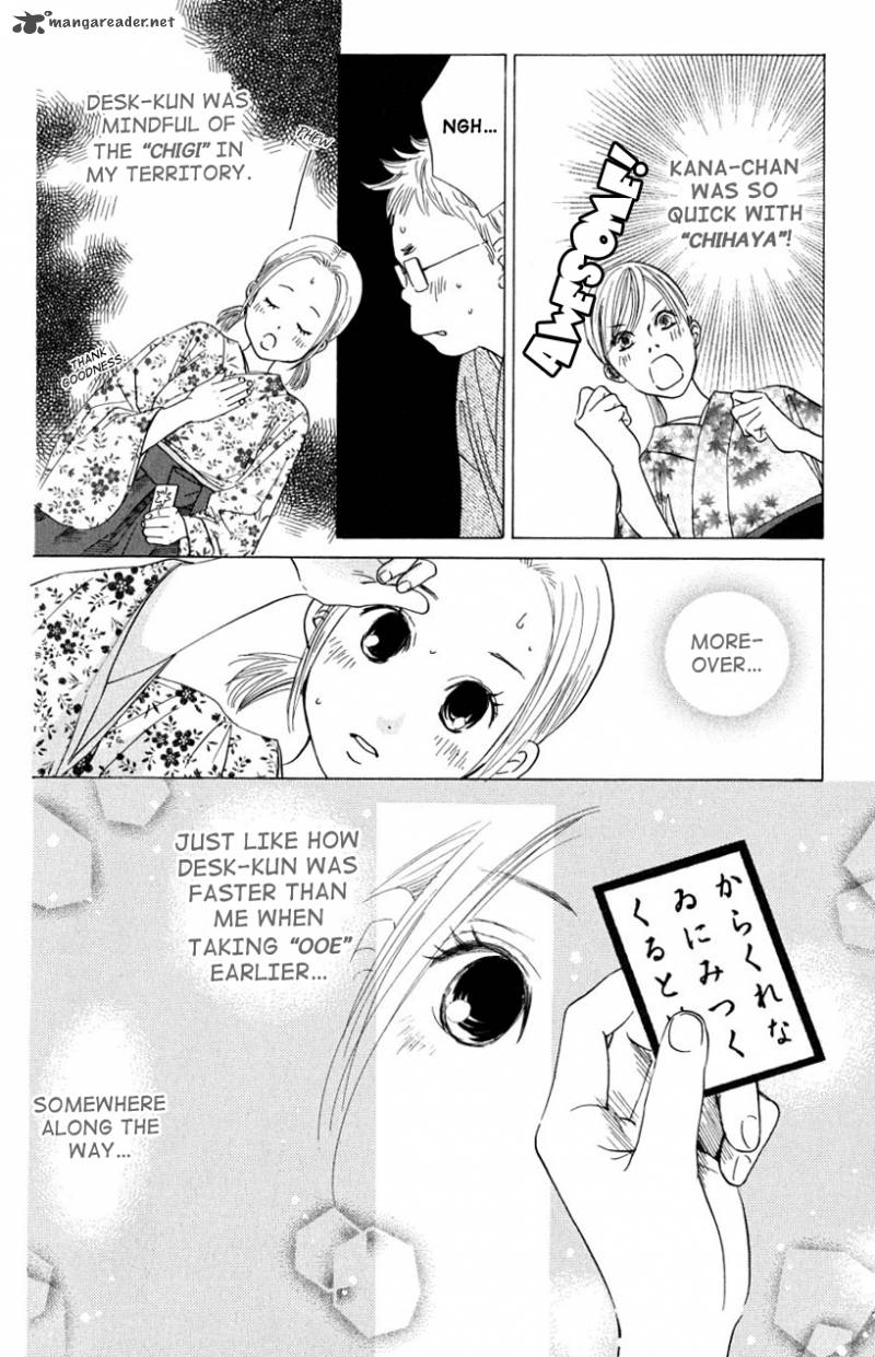 chihayafuru_33_20