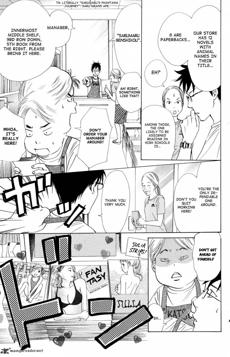 chihayafuru_35_7