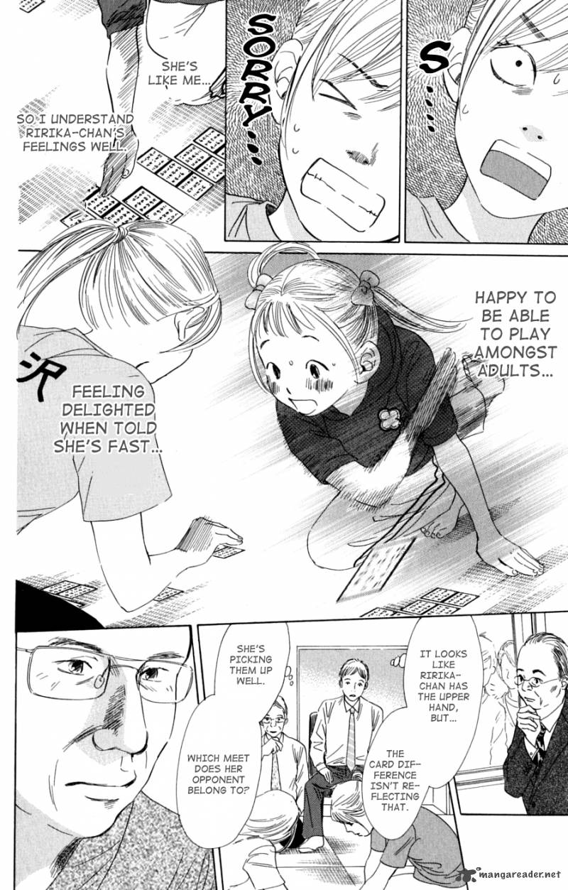 chihayafuru_39_17