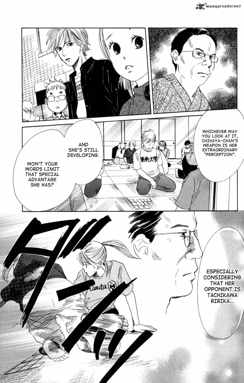 chihayafuru_39_8