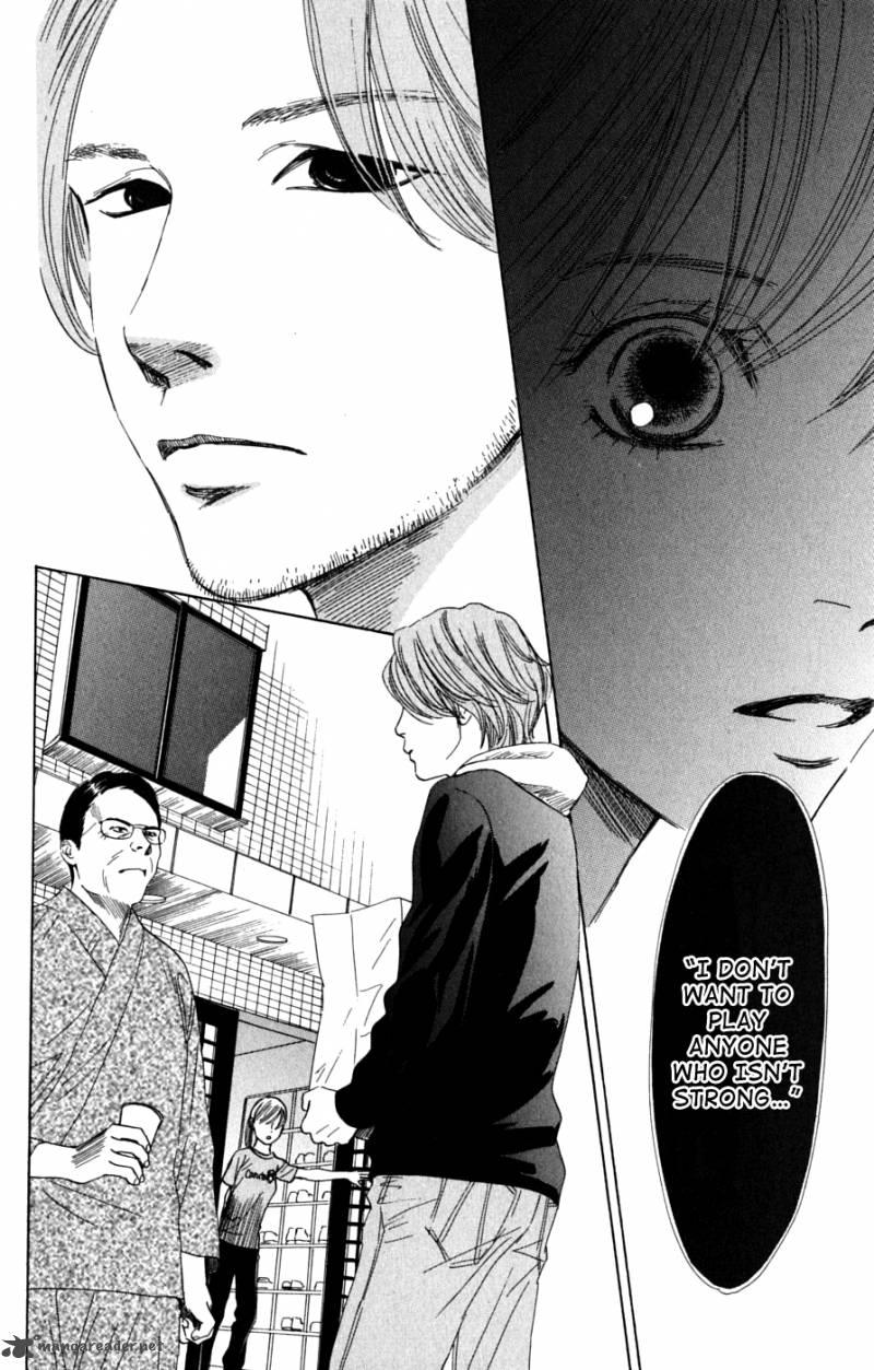 chihayafuru_40_22