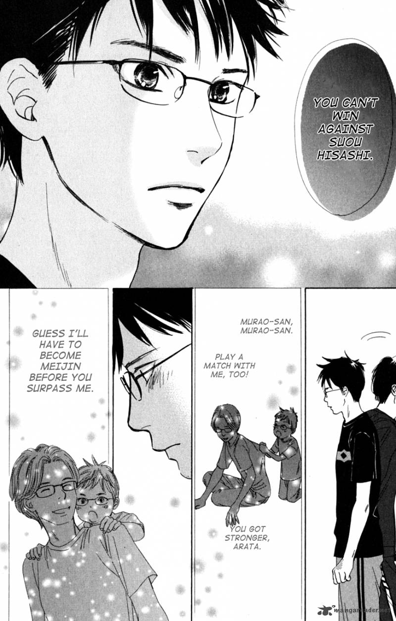 chihayafuru_40_30