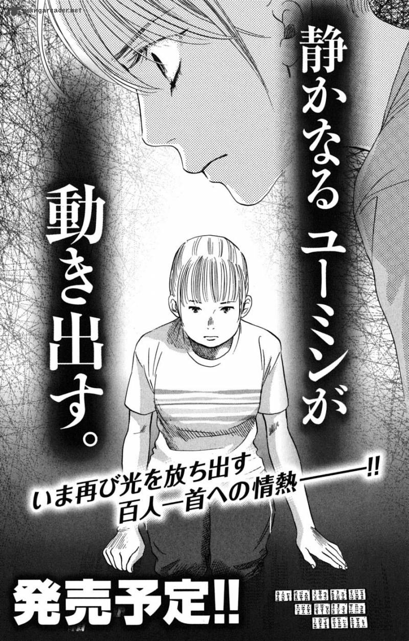 chihayafuru_41_40