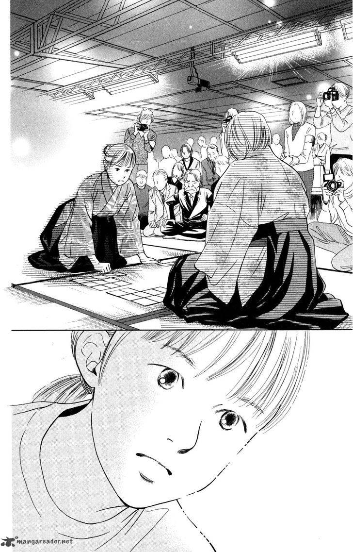 chihayafuru_42_29