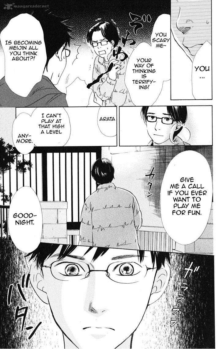 chihayafuru_44_15