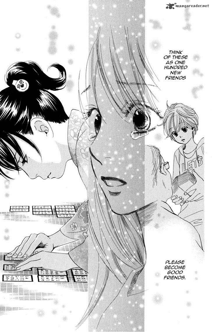 chihayafuru_47_8