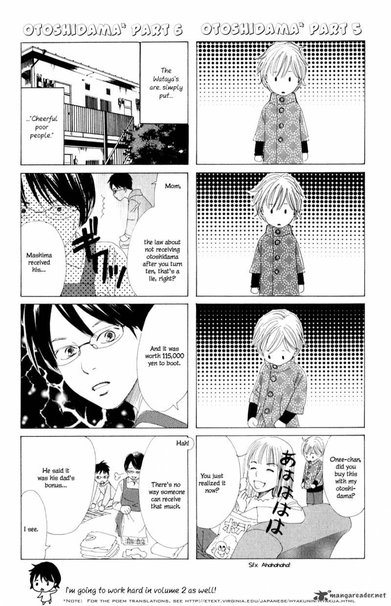 chihayafuru_5_38