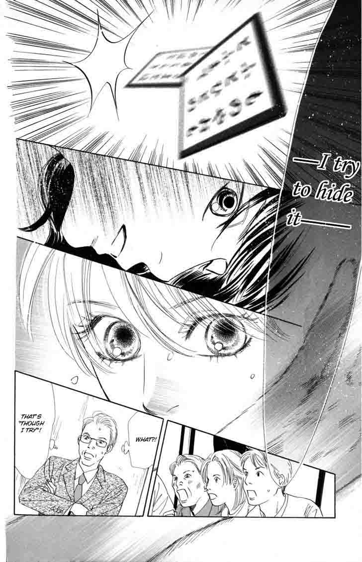 chihayafuru_87_22