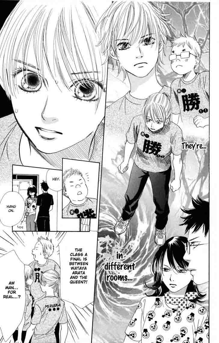 chihayafuru_88_18