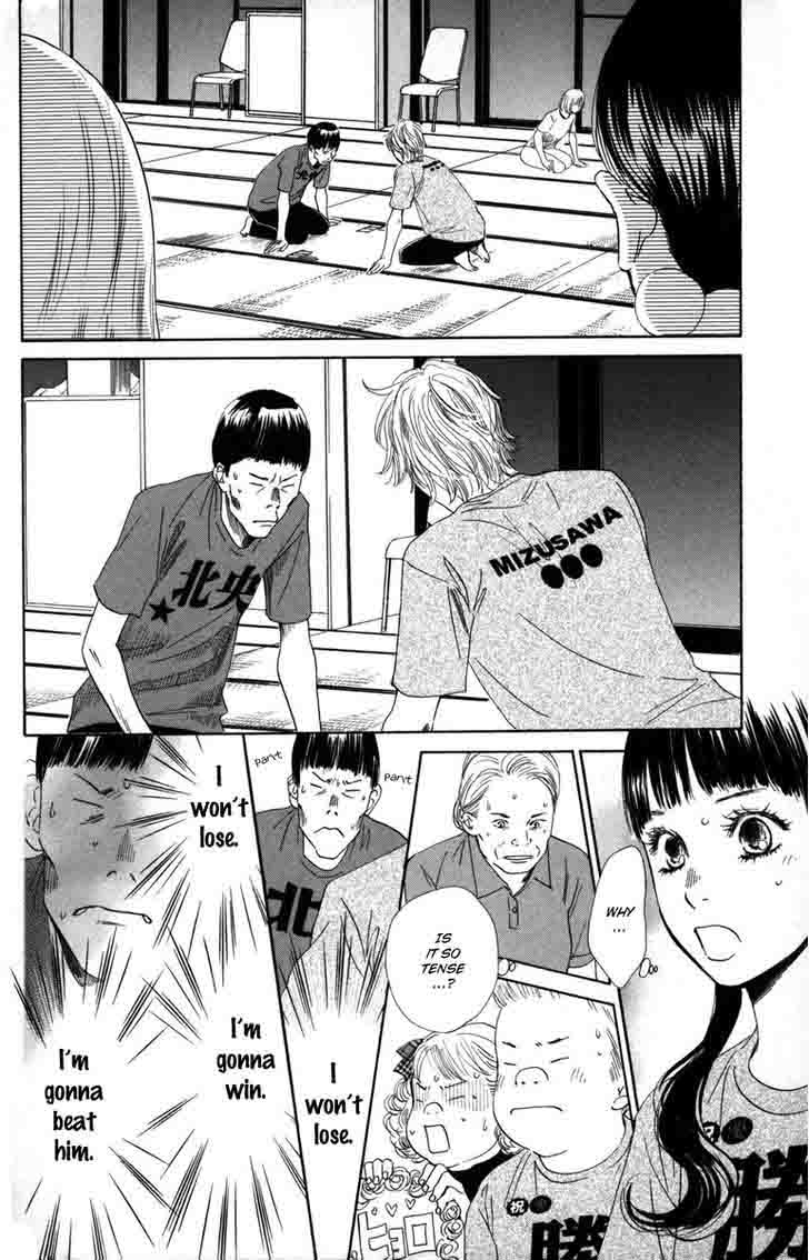 chihayafuru_88_5