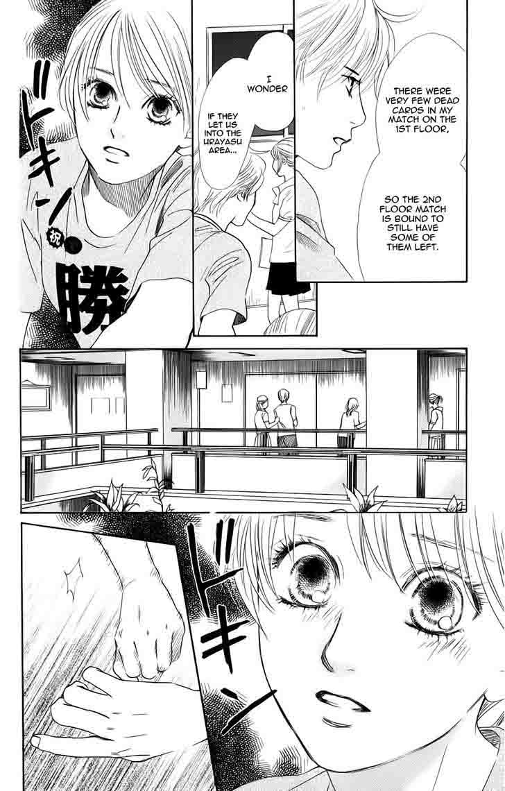 chihayafuru_90_11