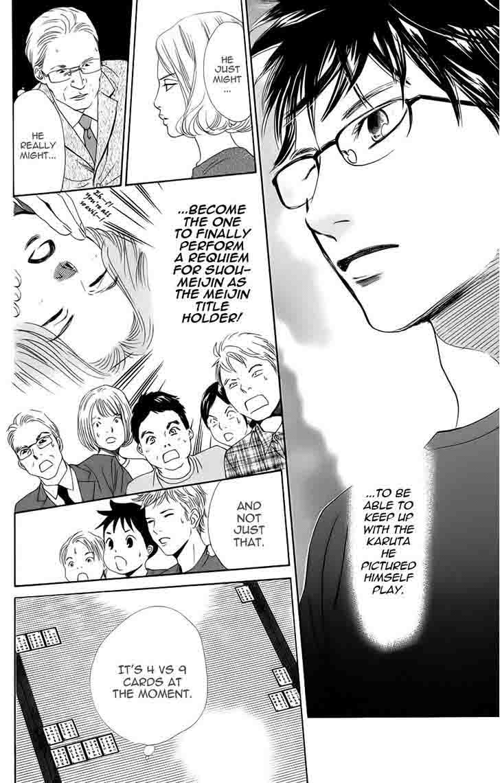 chihayafuru_91_10