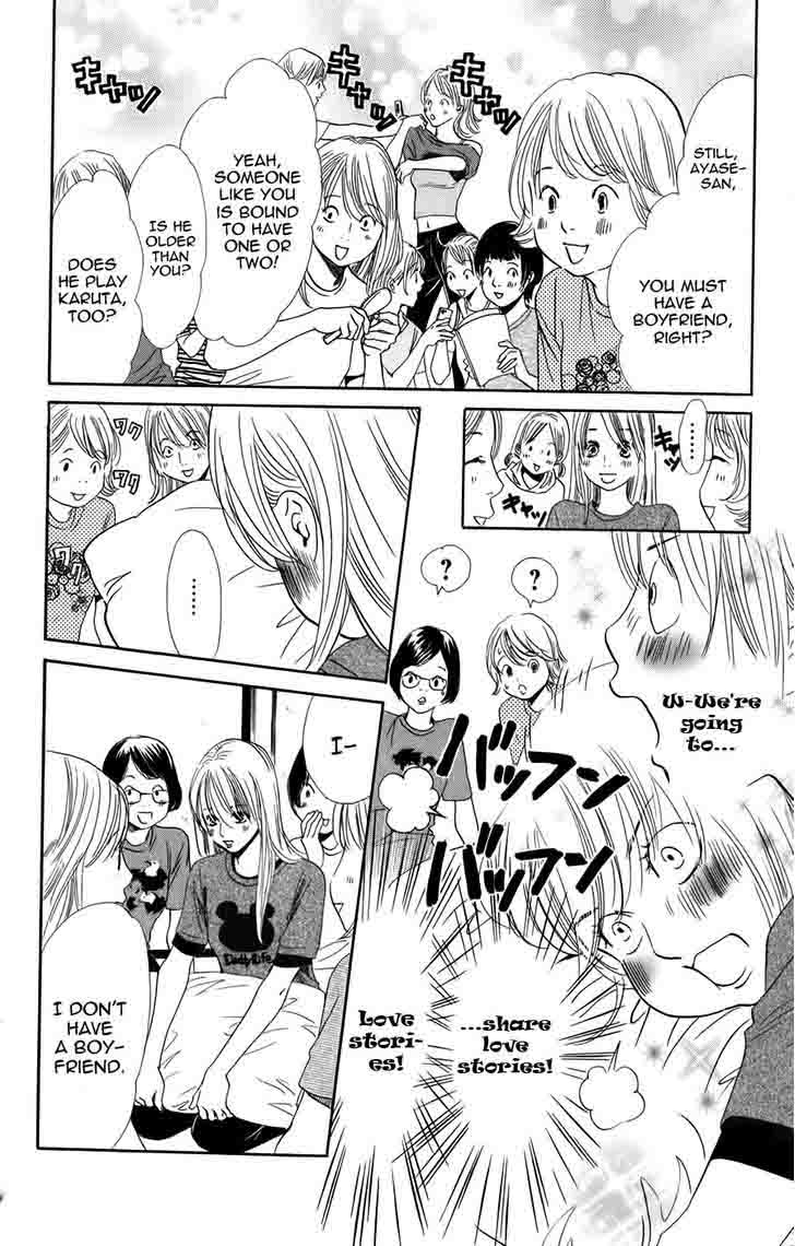 chihayafuru_92_22