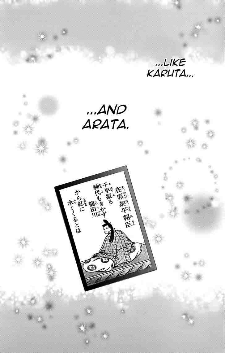 chihayafuru_93_31