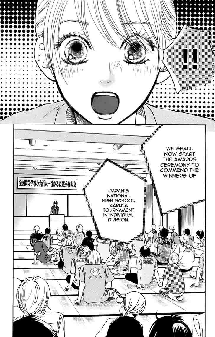 chihayafuru_93_9