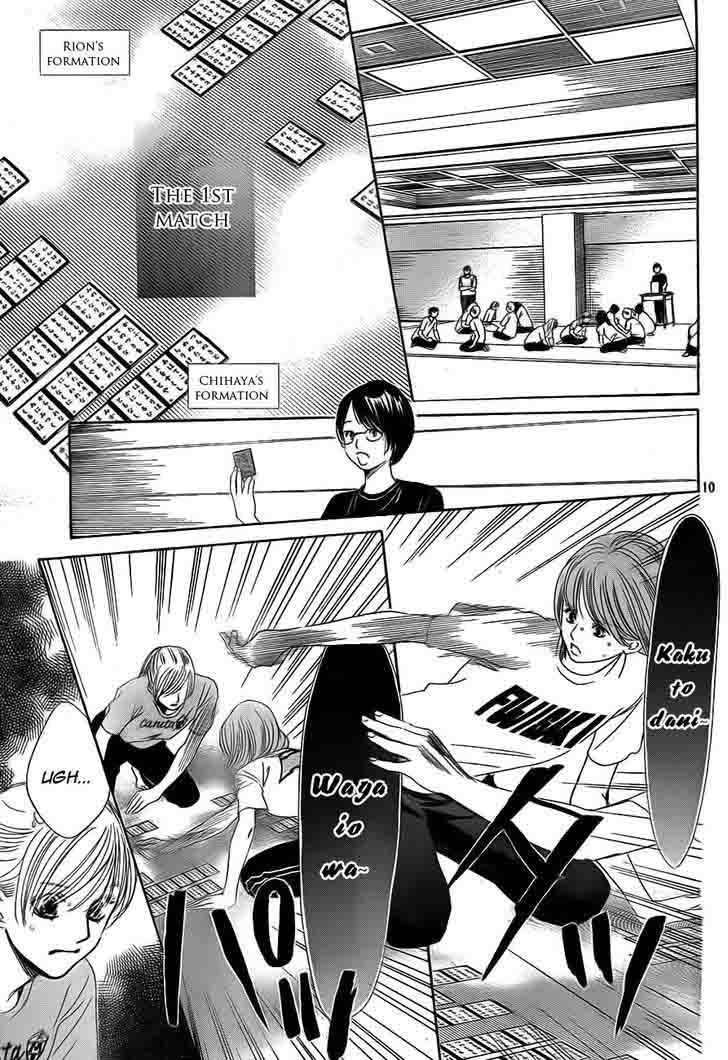 chihayafuru_94_11